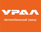 Наши заказчики_УРАЛ
